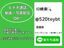 LINEでもお問い合わせ可能です!お車の情報(車名、年式、走行距離、etc)を記入もしくはお車のスクリーンショットを送って頂きますと在庫状況、お見積もり,などご返信させて頂きます!ローン審査も可能!