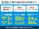 ハイブリッドＸ（60枚目）