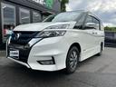e-パワー ハイウェイスターV ETC バックカメラ ドラレコ レーダー探知機 両側電動スライドドア プッシュスタート クルーズコントロール ステアリングスイッチ シートヒーター スマートキー(46枚目)