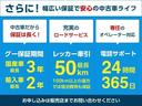 グー保証は万が一の時にも安心。大切な人を乗せているクルマ、中古車の保証はグー保証におまかせ下さい。国産車最長3年15年15万km、輸入車最長2年10年10万km、販売店までお気軽にお問い合わせ下さい。