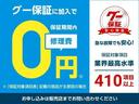 グー保証は、グーが全国展開する中古車専用の長期保証制度です。業界最多水準の保証範囲と安心の価格設定で、あなたのカーライフを強力にサポートします。