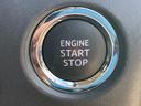 ワンタッチでエンジンスタートできるプッシュスタート