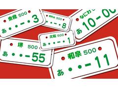 ＫＳ−ＳＥＬＥＣＴＩＯＮ和泉店０７２５−９９−８７７７　《和泉市三林町８２４》で住所検索して下さい！和泉市みずき台入口ファミリーマート横、光明台３丁目バス停から徒歩３分、最寄駅は光明池となります。 3
