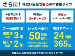 �����ݾڤϡ�����������Ÿ��������ż����Ѥ�Ĺ���ݾ����٤Ǥ����ȳ���¿�����ݾ��ϰϤȰ¿��β�������ǡ����ʤ��Υ����饤�դ��Ϥ˥��ݡ��Ȥ��ޤ��� 2