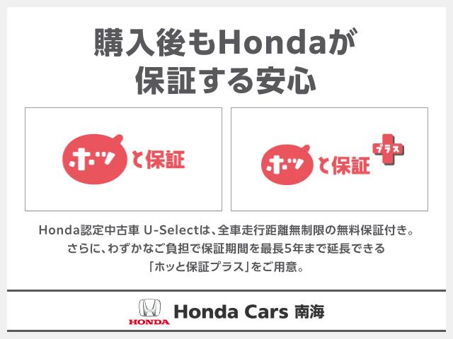 Ｎ－ＢＯＸカスタム Ｌ　修復歴なし・ワンオーナー・ホンダセンシング・バックカメラ・障害物センサー・前後ドライブレコーダー・シートヒーター・ＥＴＣ車載器・片側電動スライドドア・フルセグＴＶ・メモリーナビ・ＬＥＤヘッドライト（4枚目）