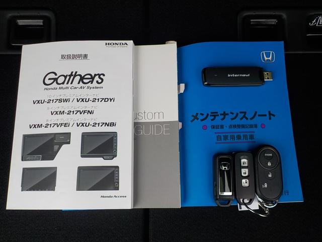 Ｎ－ＢＯＸカスタム Ｌ　修復歴なし・ワンオーナー・ホンダセンシング・バックカメラ・障害物センサー・前後ドライブレコーダー・シートヒーター・ＥＴＣ車載器・片側電動スライドドア・フルセグＴＶ・メモリーナビ・ＬＥＤヘッドライト（56枚目）