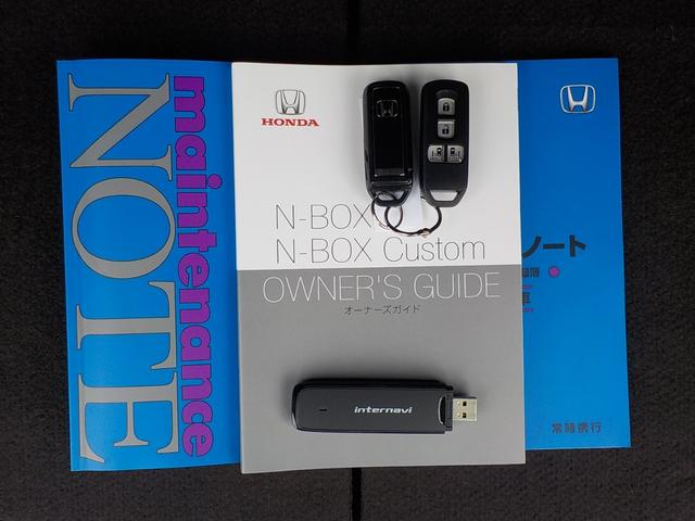 Ｎ－ＢＯＸカスタム Ｇ・Ｌターボホンダセンシング　衝突被害軽減ブレーキ・インターナビ・Ｂｌｕｅｔｏｏｔｈ・バックカメラ・シートヒーター・ＬＥＤヘッドライト・スマートキー・プッシュスタート（31枚目）