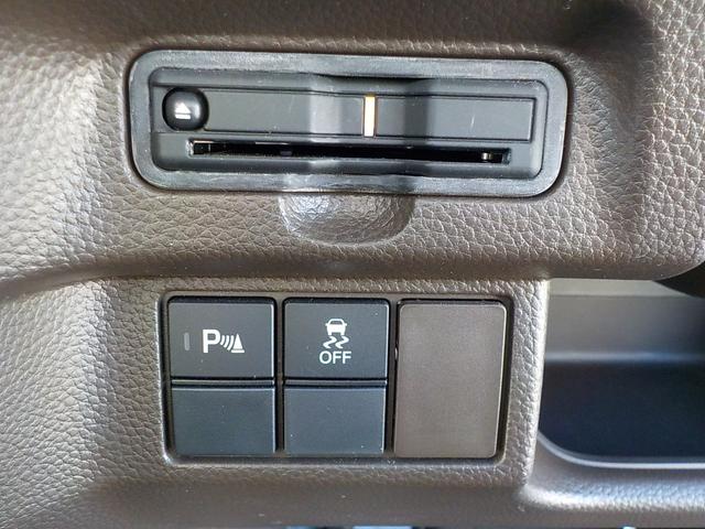 N-BOX L ワンオーナー・ホンダセンシング・前後ドライブレコーダー・バックカメラ・シートヒーター・障害物全センサー・LEDヘッドライト・Bluetooth・TVキット・片側電動スライドドア・ETC車載器(15枚目)