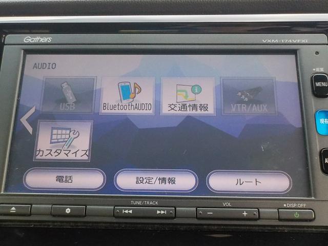 N-WGN G・Lパッケージ ワンオーナー・Bluetooth・ベンチシート・LEDヘッドライト・バックカメラ・前ドライブレコーダー・フルセグTV・インターナビ・CD&DVD再生可(8枚目)