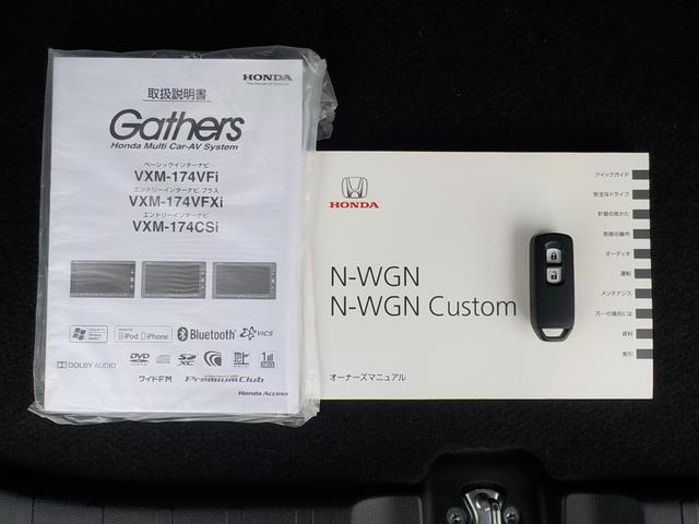 N-WGN G・Lパッケージ ワンオーナー・Bluetooth・ベンチシート・LEDヘッドライト・バックカメラ・前ドライブレコーダー・フルセグTV・インターナビ・CD&DVD再生可(40枚目)