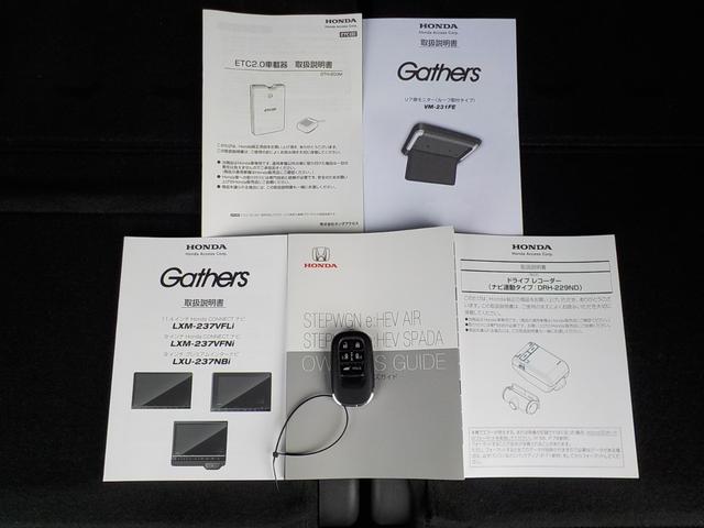 ステップワゴン e:HEVスパーダ 修復歴なし・ワンオーナー・ホンダセンシング・マルチビューカメラ・インターナビ・Bluetooth・バックカメラ・後席モニター・ETC(45枚目)