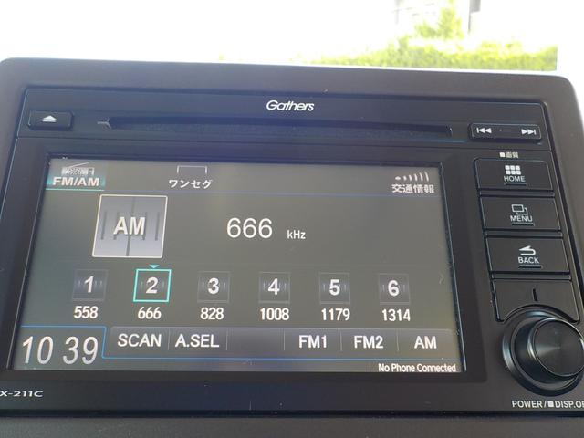 N-BOX L ワンオーナー・Bluetooth・シートヒーター・バックカメラ・ホンダセンシング・障害物センサー・前後ドライブレコーダー・LEDヘッドライト・ETC車載器・片側電動スライドドア(7枚目)