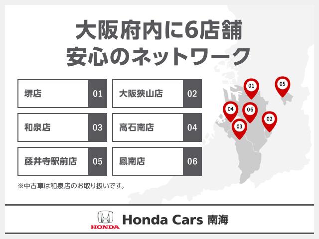 ステップワゴン e:HEVスパーダ ワンオーナー・ホンダコネクト・ホンダセンシング・バックカメラ・アドバンスドルームミラー・前後ドライブレコーダー・LEDヘッドライト・シートヒーター・Wエアコン・ハーフレザーシート(31枚目)