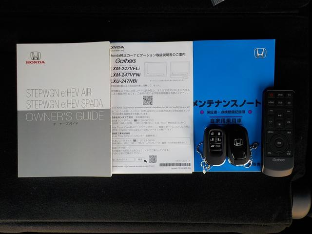 ステップワゴン e:HEVスパーダ ワンオーナー・ホンダコネクト・ホンダセンシング・バックカメラ・アドバンスドルームミラー・前後ドライブレコーダー・LEDヘッドライト・シートヒーター・Wエアコン・ハーフレザーシート(66枚目)