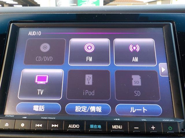 フィット クロスター　ワンオーナー・ツートンボディカラー・ホンダセンシング・Ｂｌｕｅｔｏｏｔｈ・バックカメラ・障害物センサー・衝突被害軽減ブレーキ・ＣＤ＆ＤＶＤ再生可・ＬＥＤヘッドライト（8枚目）