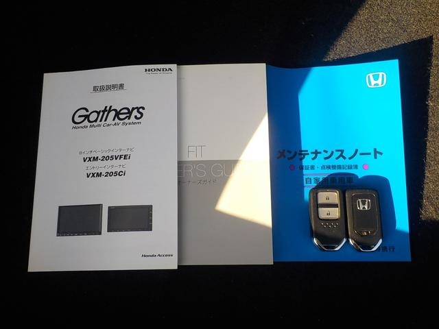 フィット クロスター　ワンオーナー・ツートンボディカラー・ホンダセンシング・Ｂｌｕｅｔｏｏｔｈ・バックカメラ・障害物センサー・衝突被害軽減ブレーキ・ＣＤ＆ＤＶＤ再生可・ＬＥＤヘッドライト（48枚目）