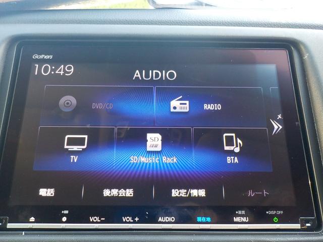 ヴェゼル ハイブリッドＺ・ホンダセンシング　ワンオーナー・Ｂｌｕｅｔｏｏｔｈ・シートヒーター・前後ドライブレコーダー・バックカメラ・ＥＴＣ車載器・ＨＤＭＩ・８インチナビ・ＬＥＤヘッドライト・純正アルミホイール・ＭＴモード（8枚目）