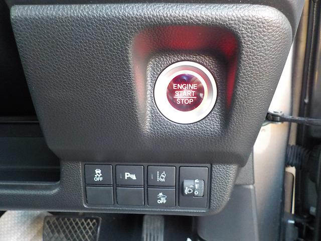 N-WGNカスタム L・ターボホンダセンシング ワンオーナー・Bluetooth・シートヒーター・前後ドライブレコーダー・ETC車載器・障害物センサー・バックカメラ・LEDヘッドライト・フルセグTV・CD&DVD再生可・ハーフレザーシート(15枚目)