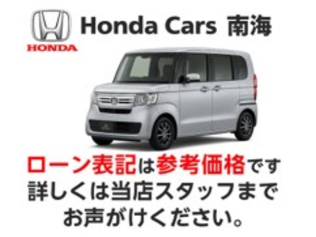 N-WGNカスタム L・ターボホンダセンシング ワンオーナー・Bluetooth・シートヒーター・前後ドライブレコーダー・ETC車載器・障害物センサー・バックカメラ・LEDヘッドライト・フルセグTV・CD&DVD再生可・ハーフレザーシート(37枚目)