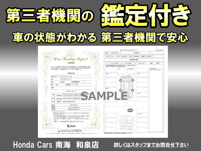 ステップワゴン スパーダ　修復歴なし・ワンオーナー・ホンダセンシング・インターナビ・Ｂｌｕｅｔｏｏｔｈ・シートヒーター・ＥＴＣ（60枚目）