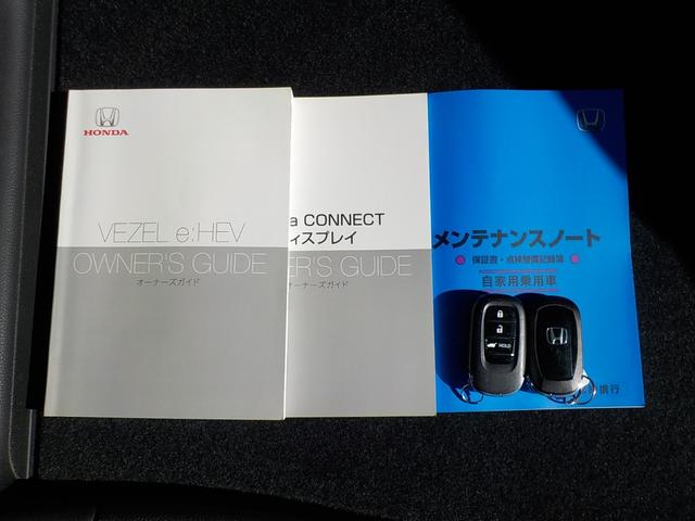 ヴェゼル ｅ：ＨＥＶＺ　ワンオーナー・前後ドライブレコーダー・バックカメラ・マルチビューカメラ・ＥＴＣ２．０・シートヒーター・衝突被害軽減ブレーキ・ＬＥＤヘッドライト・ハーフレザーシート・メモリーナビ・フルセグＴＶ（68枚目）