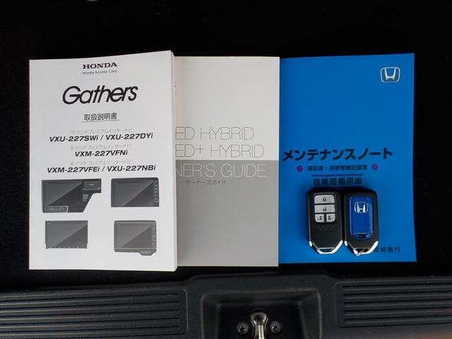 フリードハイブリッド ハイブリッド・Ｇホンダセンシング　ワンオーナー・ホンダセンシング・前後ドライブレコーダー・ＥＴＣ車載器・シートヒーター・バックカメラ・衝突被害軽減ブレーキ・両側電動スライドドア・ＬＥＤヘッドライト・フルセグＴＶ・メモリーナビ（52枚目）