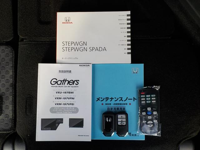 ステップワゴンスパーダ スパーダ・クールスピリットホンダセンシング　ワンオーナー・ホンダセンシング・前後ドライブレコーダー・バックカメラ・シートヒーター・リアモニター・ＨＤＭＩ・両側電動スライドドア・ＬＥＤヘッドライト・衝突被害軽減ブレーキ（48枚目）