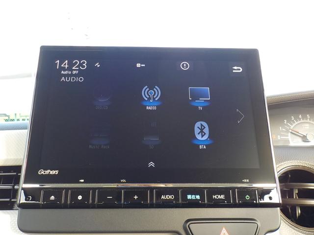 Ｎ－ＢＯＸ Ｌ　修復歴なし・ワンオーナー・ホンダセンシング・前後ドライブレコーダー・バックカメラ・シートヒーター・ＥＴＣ車載器・両側電動スライドドア・衝突被害軽減ブレーキ・ＬＥＤヘッドライト（10枚目）