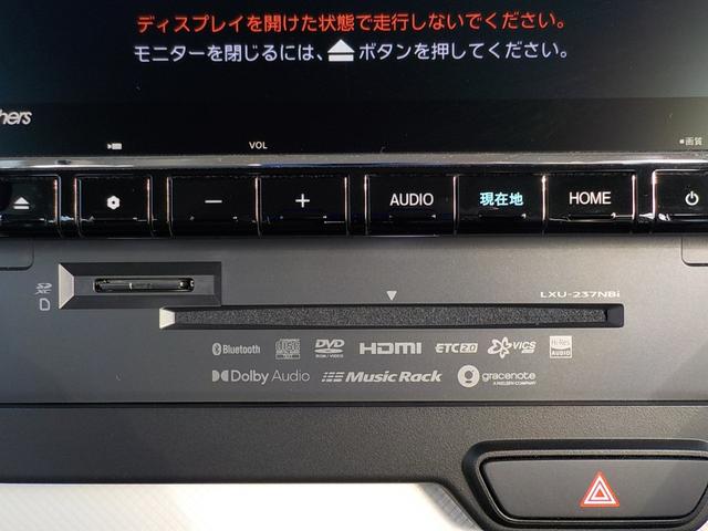 Ｎ－ＢＯＸ Ｌ　修復歴なし・ワンオーナー・ホンダセンシング・前後ドライブレコーダー・バックカメラ・シートヒーター・ＥＴＣ車載器・両側電動スライドドア・衝突被害軽減ブレーキ・ＬＥＤヘッドライト（11枚目）