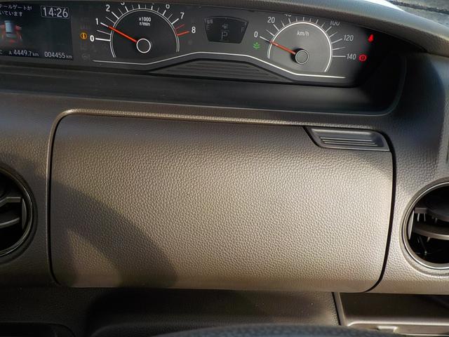 Ｎ－ＢＯＸ Ｌ　修復歴なし・ワンオーナー・ホンダセンシング・前後ドライブレコーダー・バックカメラ・シートヒーター・ＥＴＣ車載器・両側電動スライドドア・衝突被害軽減ブレーキ・ＬＥＤヘッドライト（21枚目）