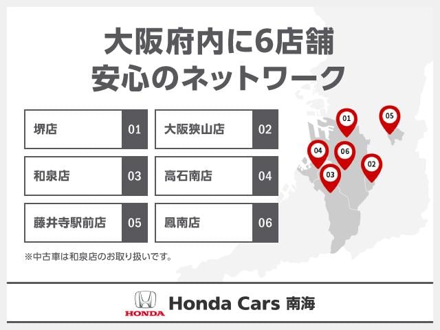 ヴェゼル ｅ：ＨＥＶＺ　ワンオーナー・バックカメラ・前後ドライブレコーダー・ホンダコネクト・ホンダセンシング・障害物センサー・ステアリングヒーター・ＥＴＣ２．０・ＬＥＤヘッドライト・フロントフォグライト（29枚目）