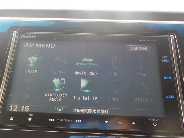 ステップワゴンスパーダ スパーダ ワンオーナー・Bluetooth・ホンダセンシング・バックカメラ・衝突被害軽減ブレーキ・ETC車載器・両側電動スライドドア・LEDヘッドライト・ウォークスルー・CD&DVD再生可(8枚目)