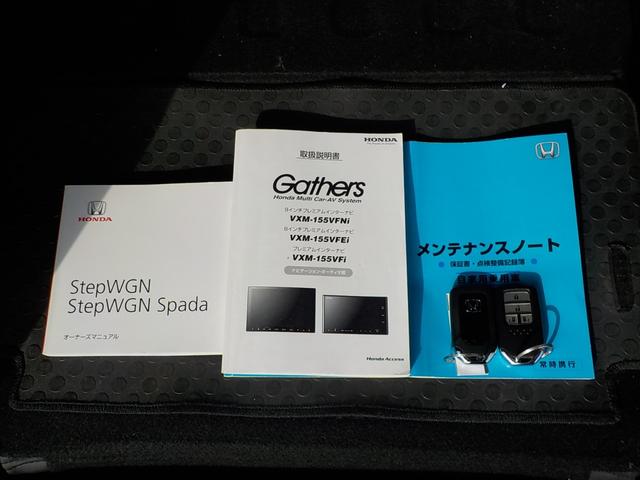 ステップワゴンスパーダ スパーダ ワンオーナー・Bluetooth・ホンダセンシング・バックカメラ・衝突被害軽減ブレーキ・ETC車載器・両側電動スライドドア・LEDヘッドライト・ウォークスルー・CD&DVD再生可(55枚目)