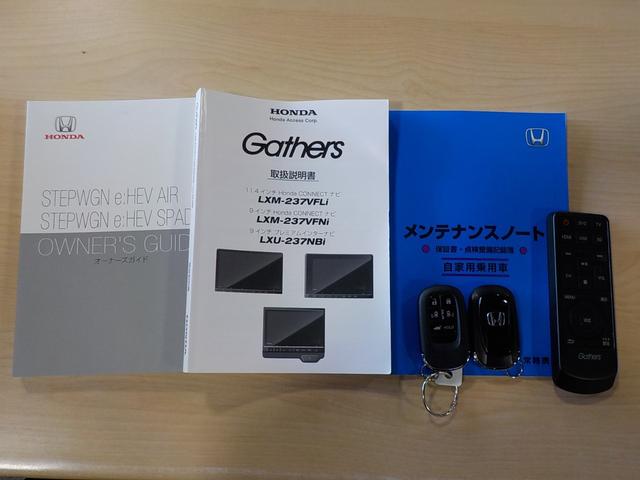 �����e�i���X�m�[�g�E�X�y�A�L�[�E���A���j�^�[�����R��