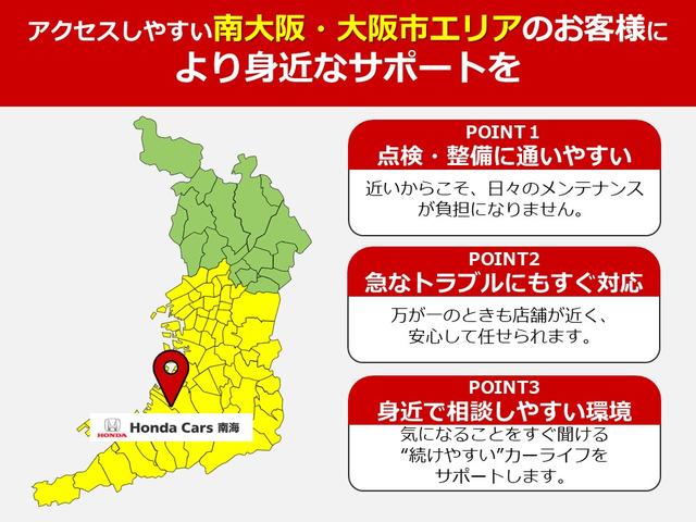 Ｎ－ＢＯＸカスタム Ｇ・Ｌホンダセンシング　ワンオーナー・バックカメラ・前ドライブレコーダー・ＥＴＣ車載器・ＬＥＤヘッドライト・衝突被害軽減ブレーキ・両側電動スライドドア・フルセグＴＶ・メモリーナビ・ベンチシート（4枚目）