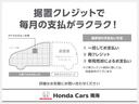 Ｎ－ＢＯＸカスタム Ｇ・Ｌターボホンダセンシング　衝突被害軽減ブレーキ・インターナビ・Ｂｌｕｅｔｏｏｔｈ・バックカメラ・シートヒーター・ＬＥＤヘッドライト・スマートキー・プッシュスタート（4枚目）