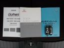 Ｇ・Ｌホンダセンシング　ホンダセンシング・バックカメラ・Ｂｌｕｅｔｏｏｔｈ・ＣＤ＆ＤＶＤ再生可・ＥＴＣ車載器・ベンチシート・両側電動スライドドア・メモリーナビ・フルセグＴＶ（51枚目）
