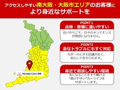 当店では、大阪府在住かつ、ご購入後のメンテナンスも、ご来店可能な方とさせていただいておりますので、ご了承ください。 4
