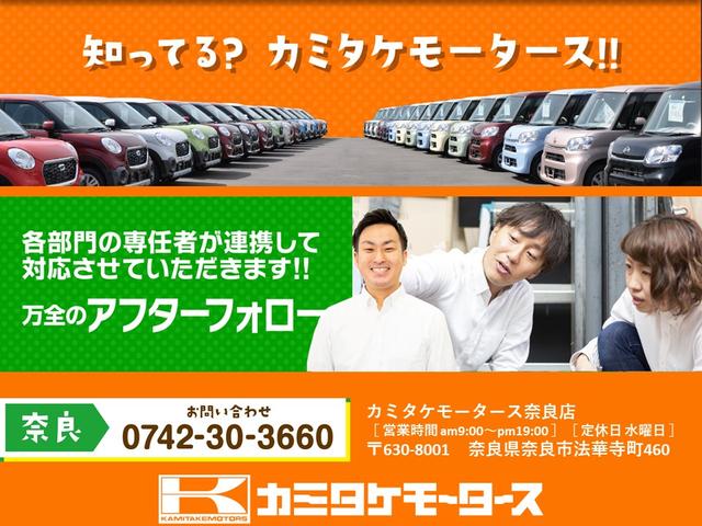 FA 軽自動車 キーレス 電動格納ミラー(29枚目)
