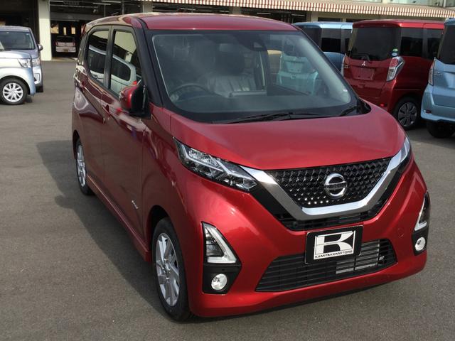 ハイウェイスター X 軽自動車・キーフリー・B44系デイズ(3枚目)