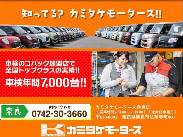 スパーダ ホンダセンシング 7人乗り・わくわくゲート非装着仕様(31枚目)