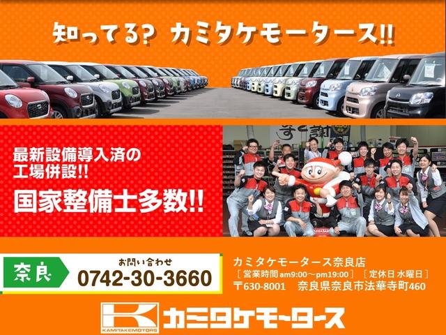 G・Lホンダセンシング 衝突軽減ブレーキ 左側パワースライド(32枚目)
