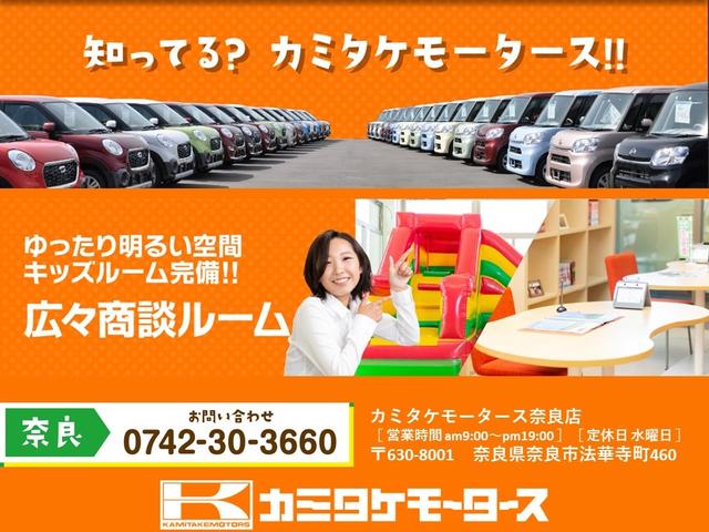 ハイブリッドX 軽自動車 キーフリー 両側電動スライドドア 運転席シートヒーター(27枚目)