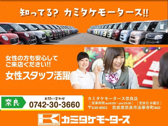 ハイブリッドX 軽自動車 キーフリー 両側電動スライドドア 運転席シートヒーター(28枚目)