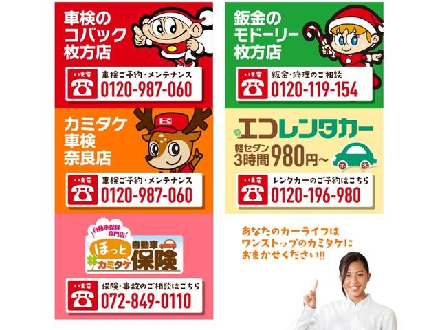 XリミテッドII SAIII 届け出済み未使用車 バックカメラ LEDヘッドランプ ステアリングスイッチ 衝突被害軽減システム オートマチックハイビーム スマートキー アイドリングストップ 電動格納ミラー シートヒーター CVT(37枚目)