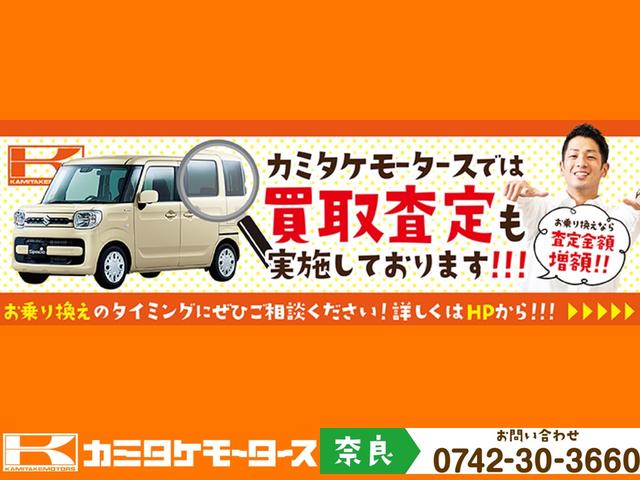 G スマートアシスト 届け出済み未使用車 アイボリー内装 衝突被害軽減システム AHB オートライト スマートキー アイドリングストップ 電動格納ミラー シートヒーター ベンチシート CVT 盗難防止システム ABS(46枚目)
