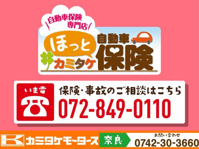 日産 セレナ 44枚目