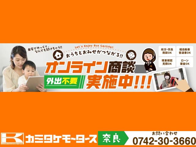 Ｇ　登録済み未使用車　バックカメラ　両側電動スライドドア　クリアランスソナー　衝突被害軽減システム　オートライト　ＬＥＤヘッドランプ　スマートキー　アイドリングストップ　電動格納ミラー　フルフラット(39枚目)