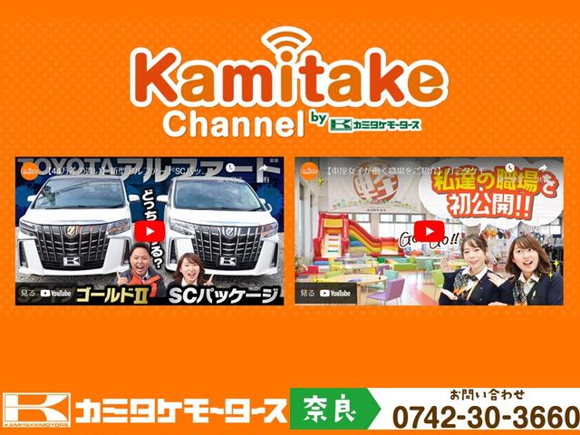 Ｇ　登録済み未使用車　バックカメラ　両側電動スライドドア　クリアランスソナー　衝突被害軽減システム　オートライト　ＬＥＤヘッドランプ　スマートキー　アイドリングストップ　電動格納ミラー　フルフラット(54枚目)