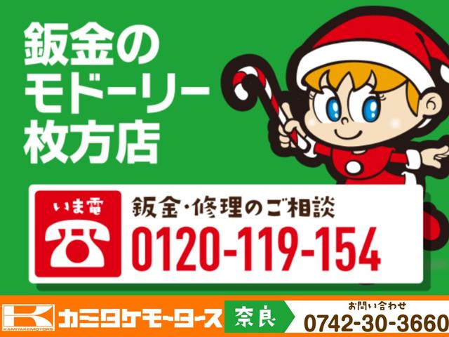 スズキ エブリイワゴン 37枚目